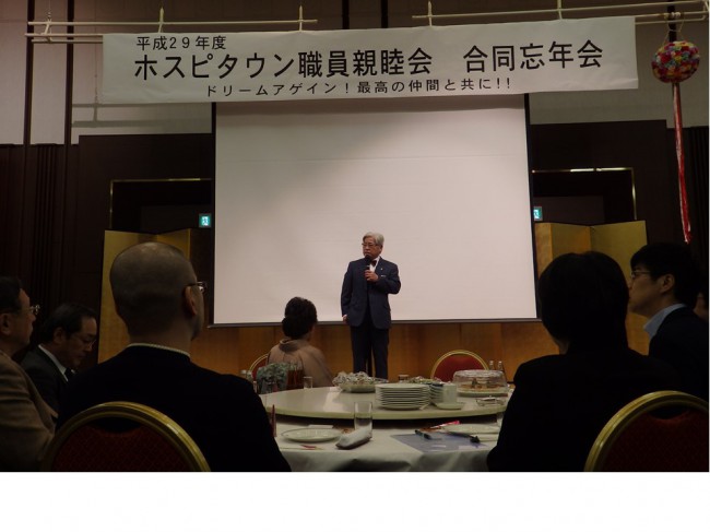 小田理事長の挨拶から盛大な忘年会が始まりました。